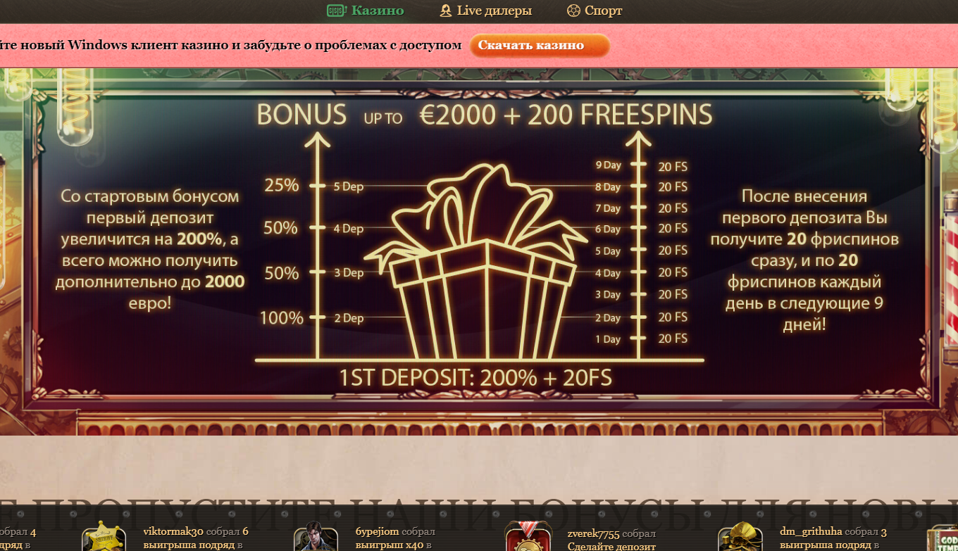 Joycasino фриспины. Казино с SMS-оплатой. Джойказино зеркало. Джой казино зеркало. Joycasino 200 фриспинов