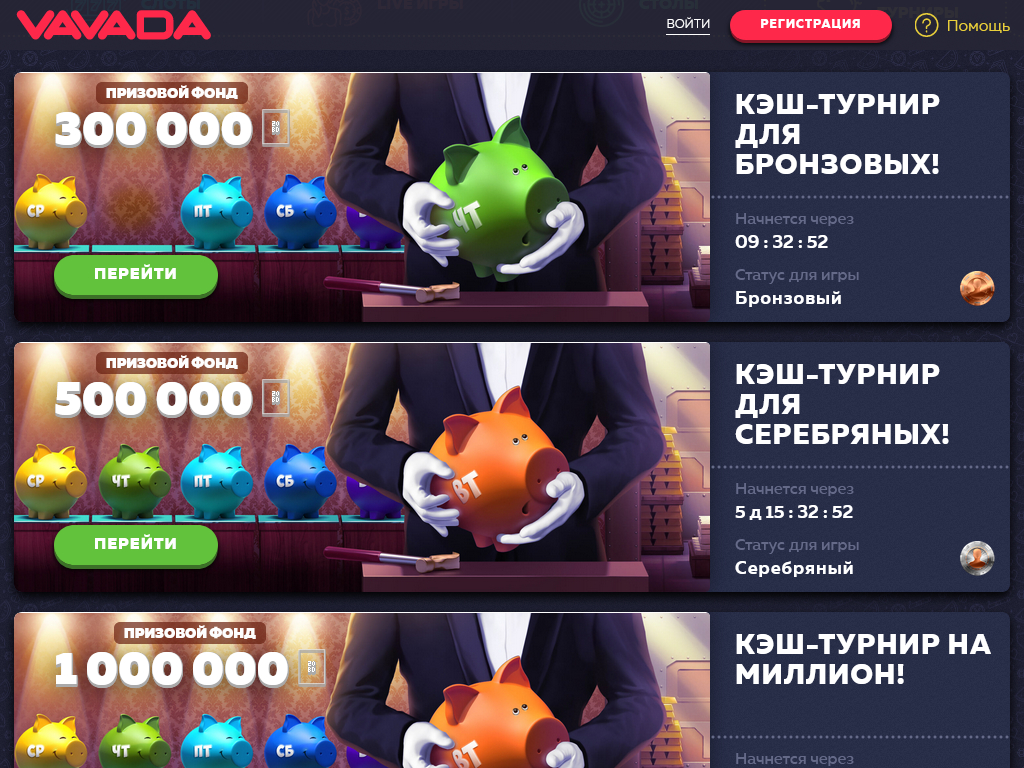 вавада казино онлайн официальный сайт вавада казино онлайн официальный сайт