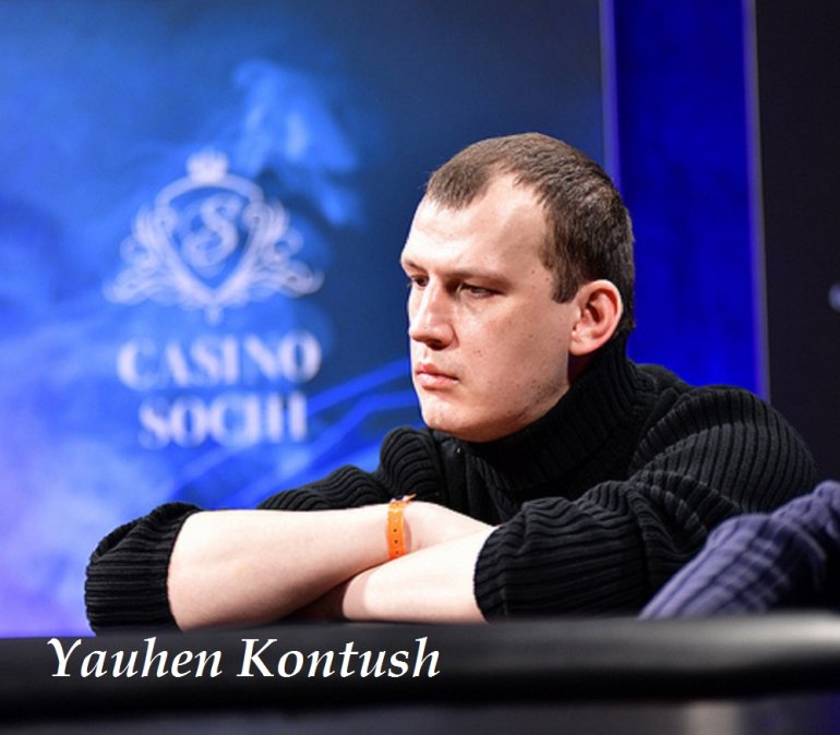 Евгений Контуш на основном событии турнира 2019WPT Russia