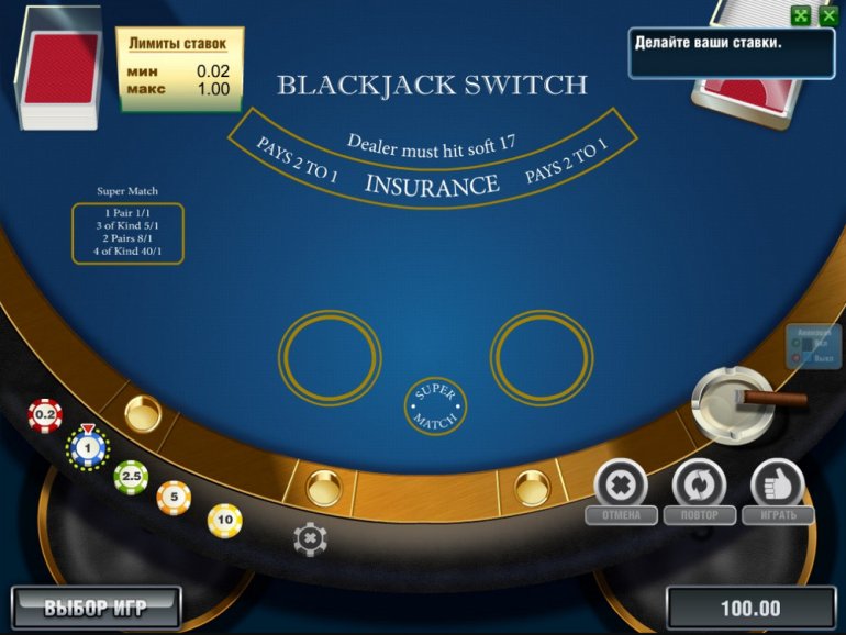 blackjack switch правила