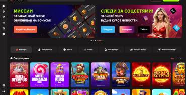 Alov Casino: Официальный сайт