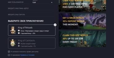 Megawins casino: 