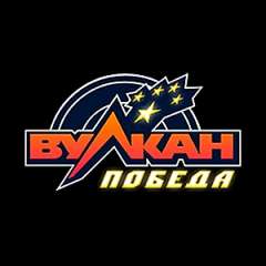 Казино Vulcan Pobeda