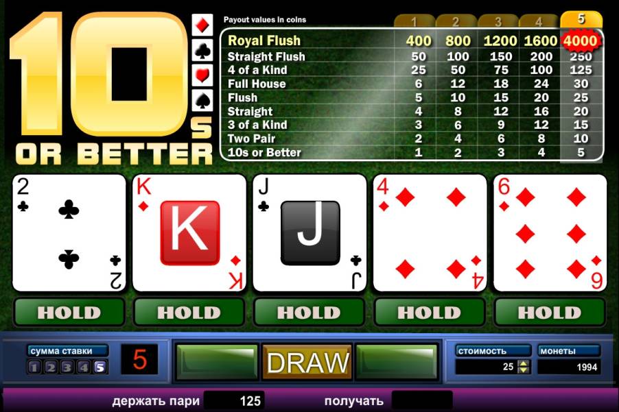 Видео-пекер 10s or Better Poker