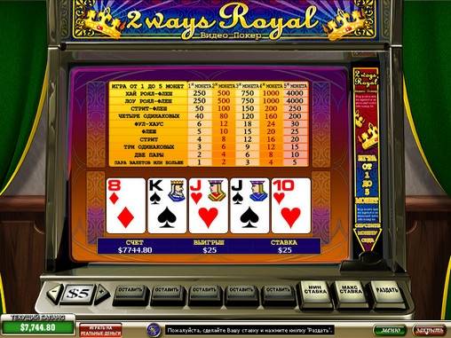 Видео-пекер 2 Ways Royal
