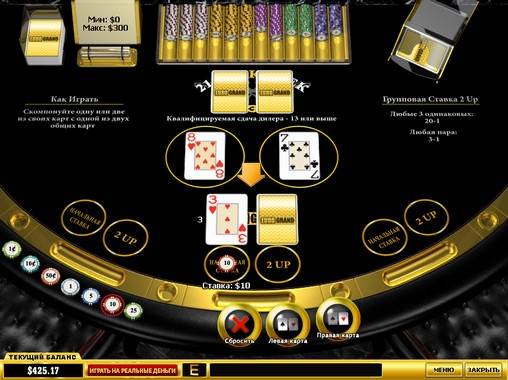Блэкджек 21 Duel Blackjack