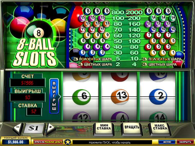 Онлайн слот 8-Ball Slots играть