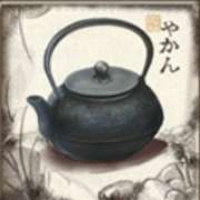 Символ Чайник в Geisha