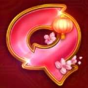 Символ Q в Sun of Fortune