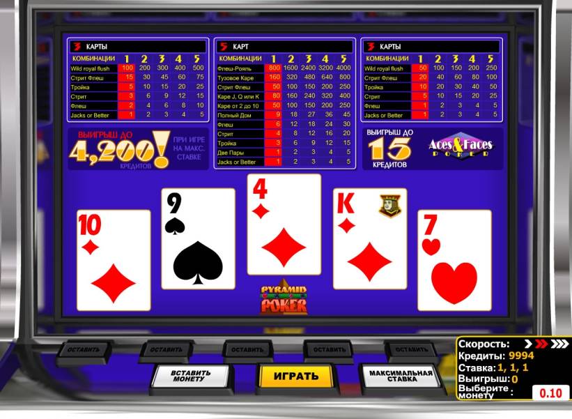 Видео-пекер Aces and Faces Pyramid Poker
