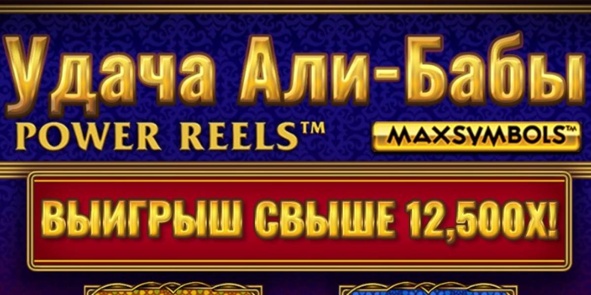 Ali Baba's Luck Power Reels