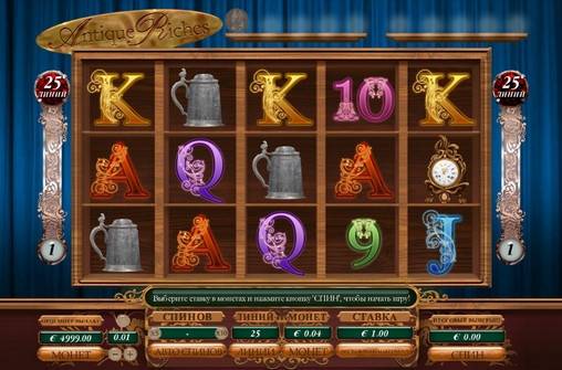 Antique Riches