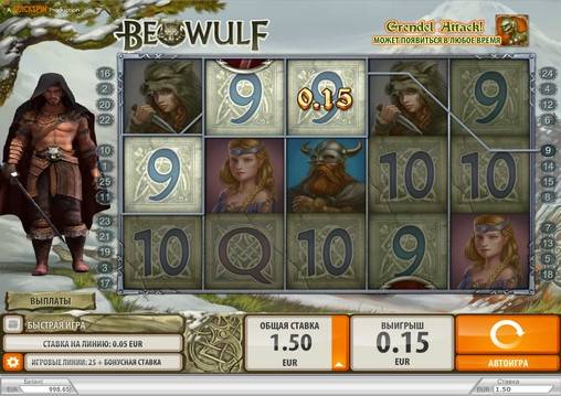 Beowulf