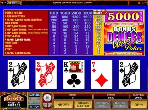 Видео-пекер Bonus Deuces Wild