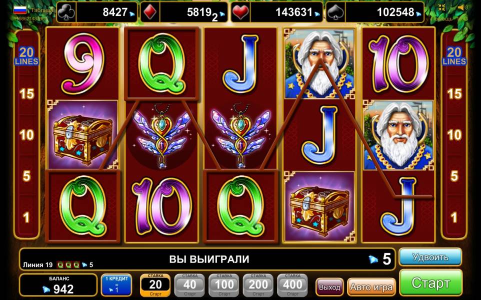 Book of Magic