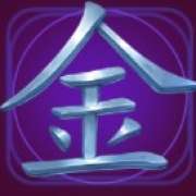 Символ Фиолетовый иероглиф в Yin Yang Masters