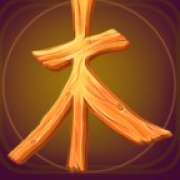 Символ Желтый иероглиф в Yin Yang Masters
