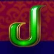 Символ J в Ali Baba's Luck Power Reels