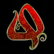 Символ Q в The Adventures of Ali Baba