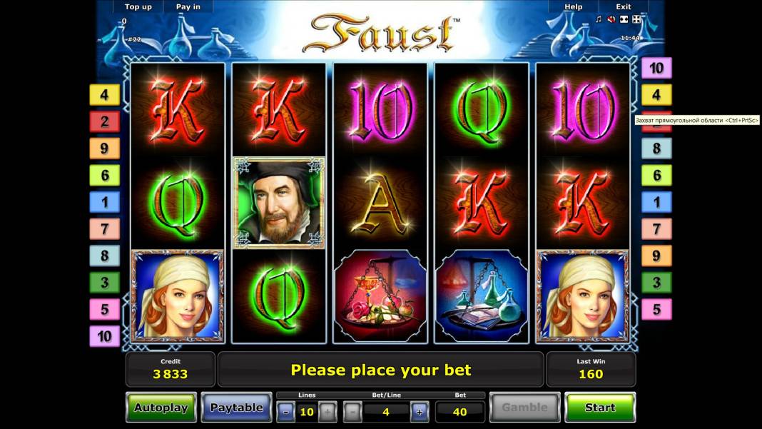 Faust