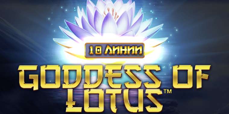 Видео покер Goddess of Lotus 10 Lines демо-игра