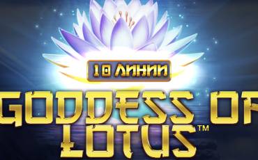 Goddess of Lotus 10 Lines
