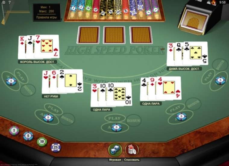 Видео покер High Speed Poker Gold демо-игра