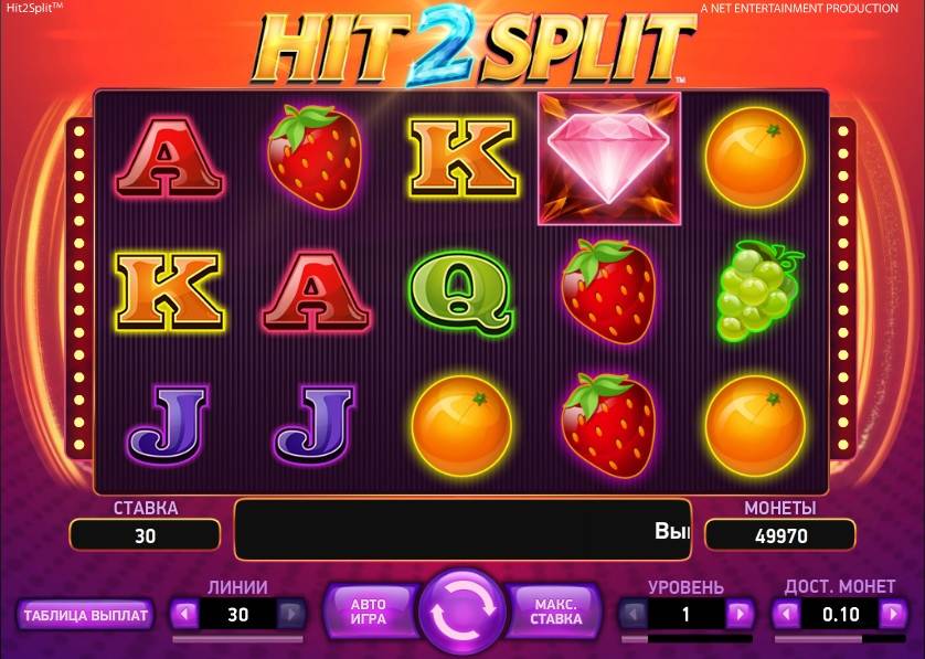 Hit2Split