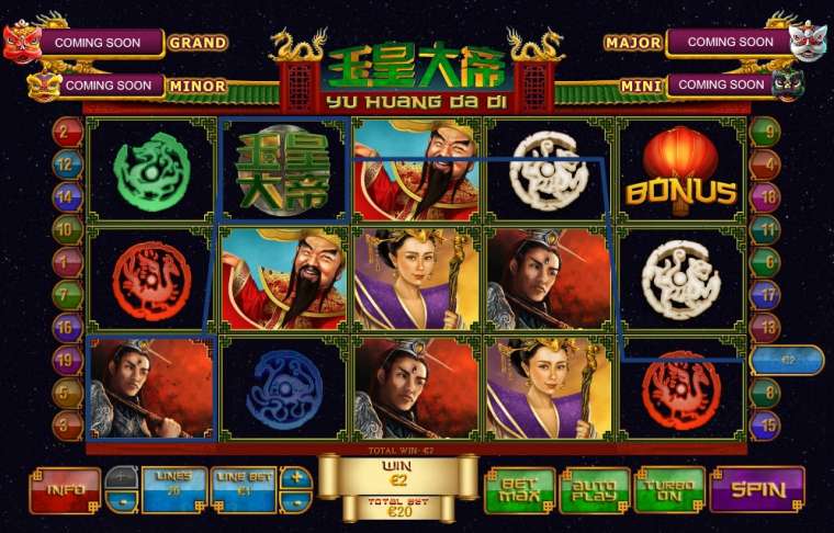 Онлайн слот Jade Emperor играть