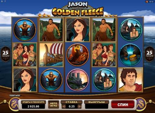 Jason and the Golden Fleece