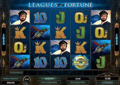 Leagues of Fortune