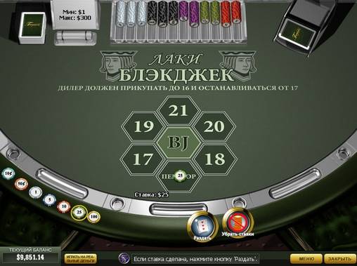 Блэкджек Lucky Blackjack