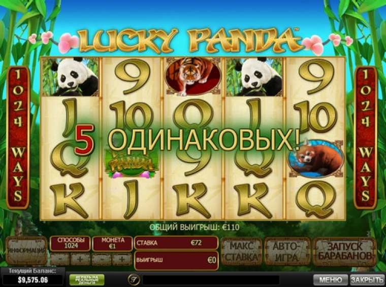 Онлайн слот Lucky Panda играть
