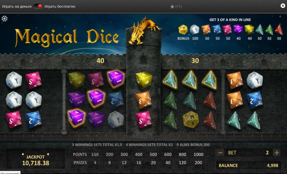 Magical Dice