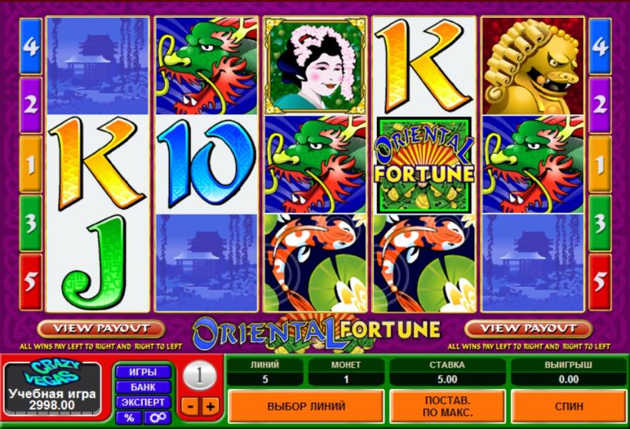 Oriental Fortune