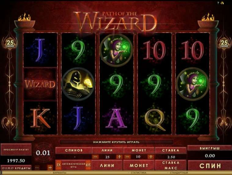 Видео покер Path of the Wizard демо-игра