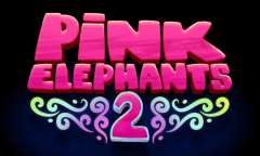 Розовые слоны 2