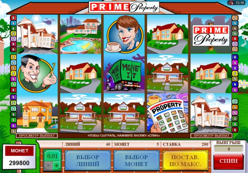 Prime Property