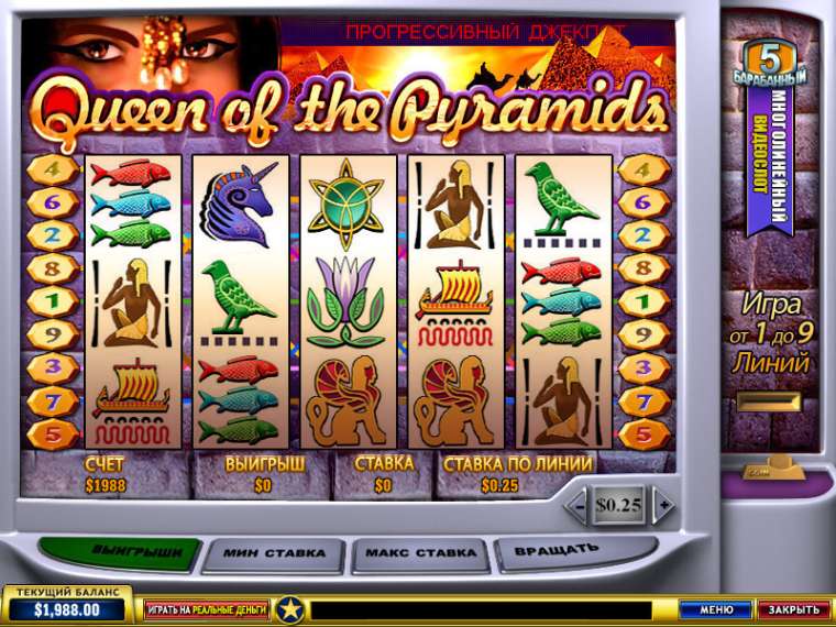 Онлайн слот Queen of the Pyramids играть