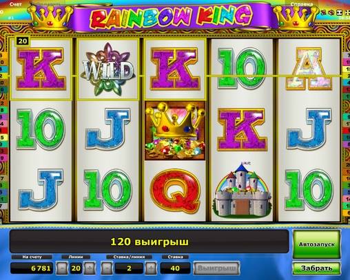 Rainbow King