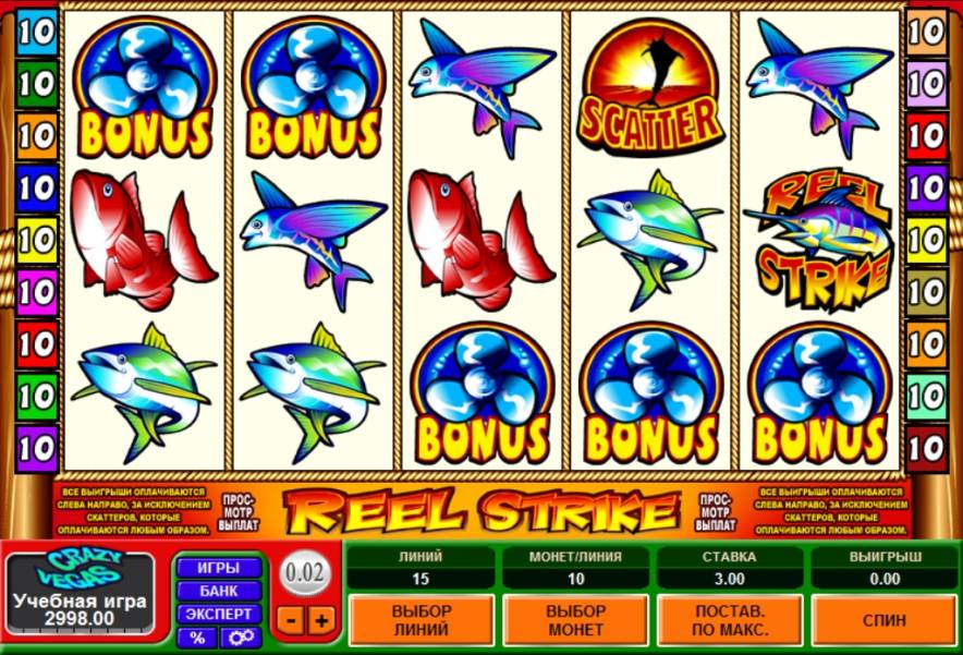 Reel Strike