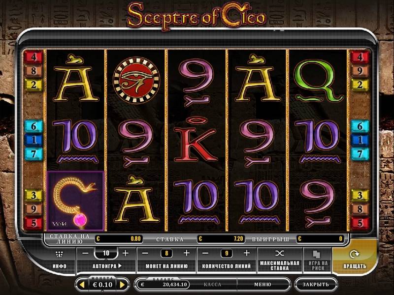 Sceptre of Cleo