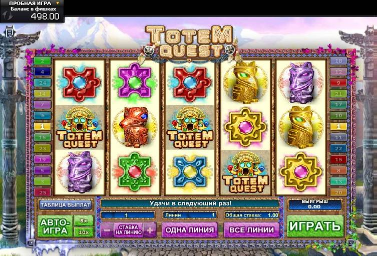 Totem Quest