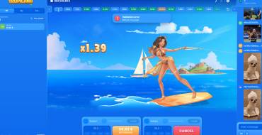 Tropicana: Выигрыши