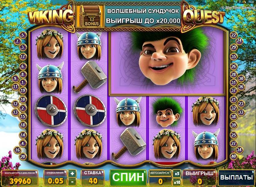 Viking Quest
