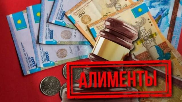 Долги организатора нелегального игорного бизнеса по алиментам своим детям достигли миллионов тенге