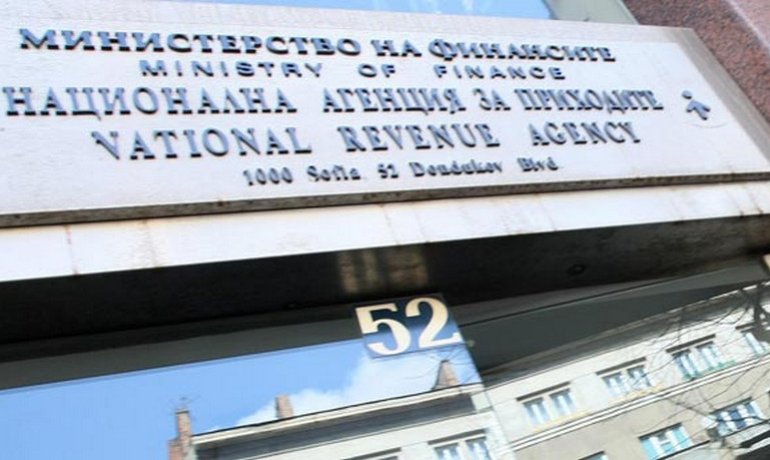 National Revenue Agency Bulgarian gambling
