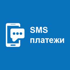 SMS