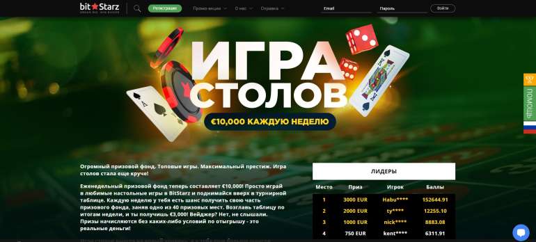 в Игра столов Игра столов